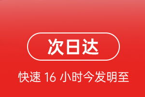 韶关机场货运航空货运 航空货运