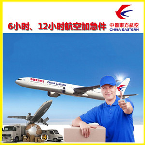 韶关机场货运公司谈空运的四大作用是什么